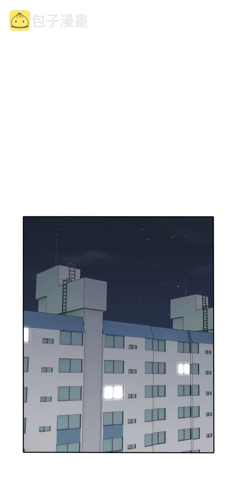 118 要继续吗 第2页