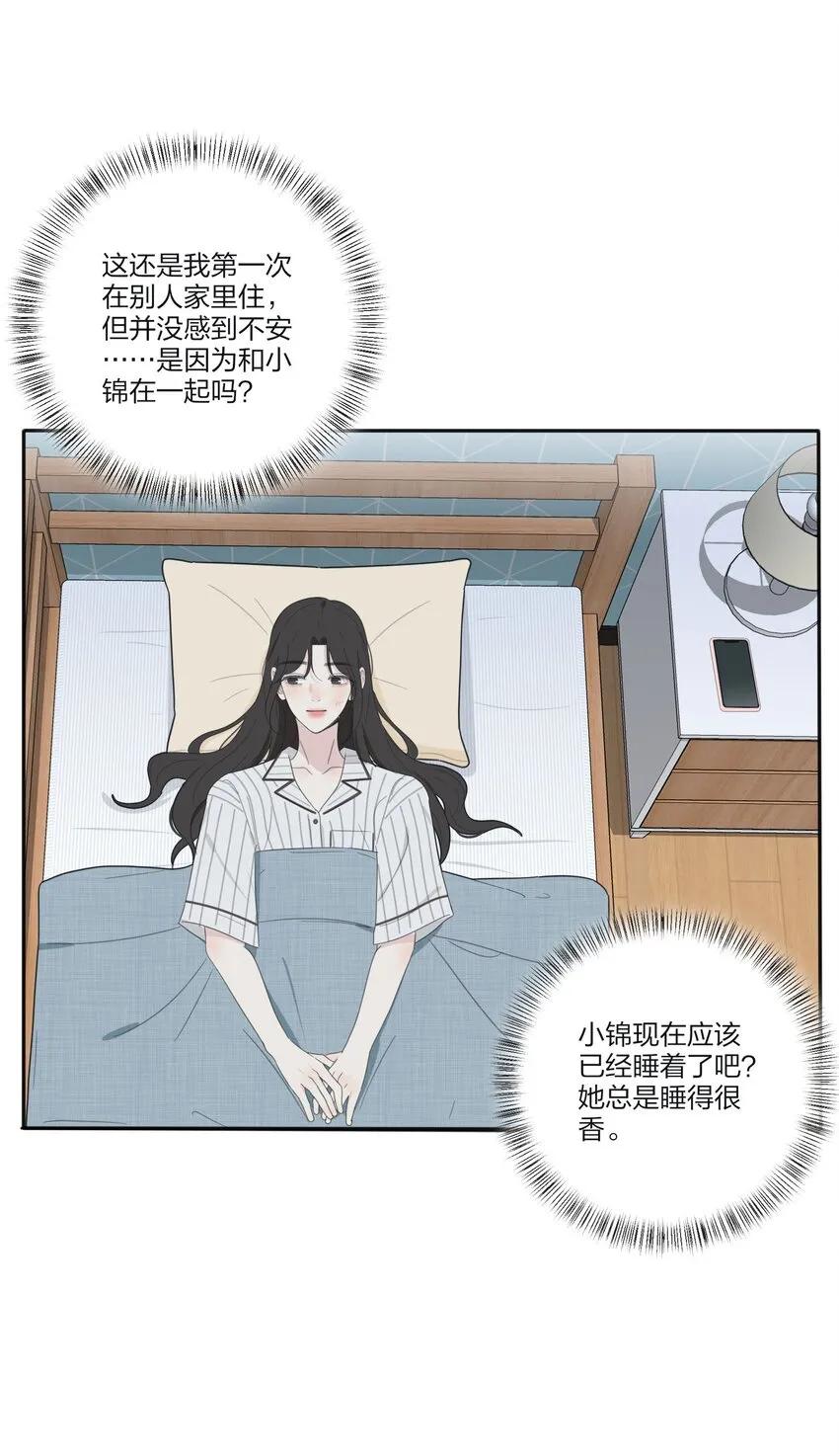 118 要继续吗 第3页