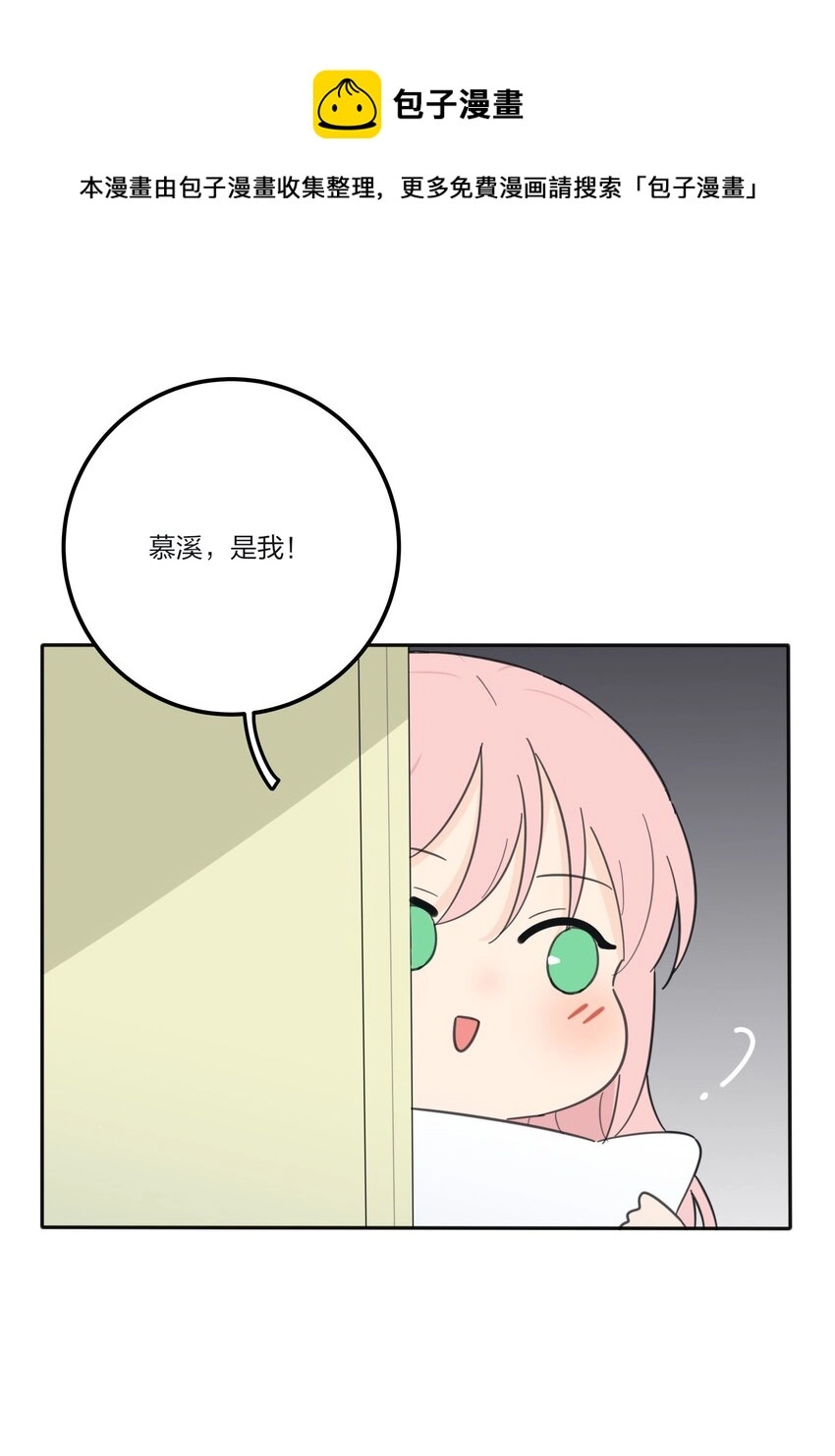 118 要继续吗 第5页