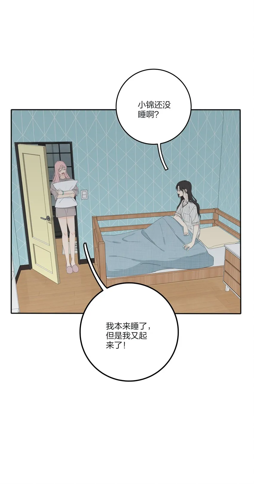 118 要继续吗 第6页