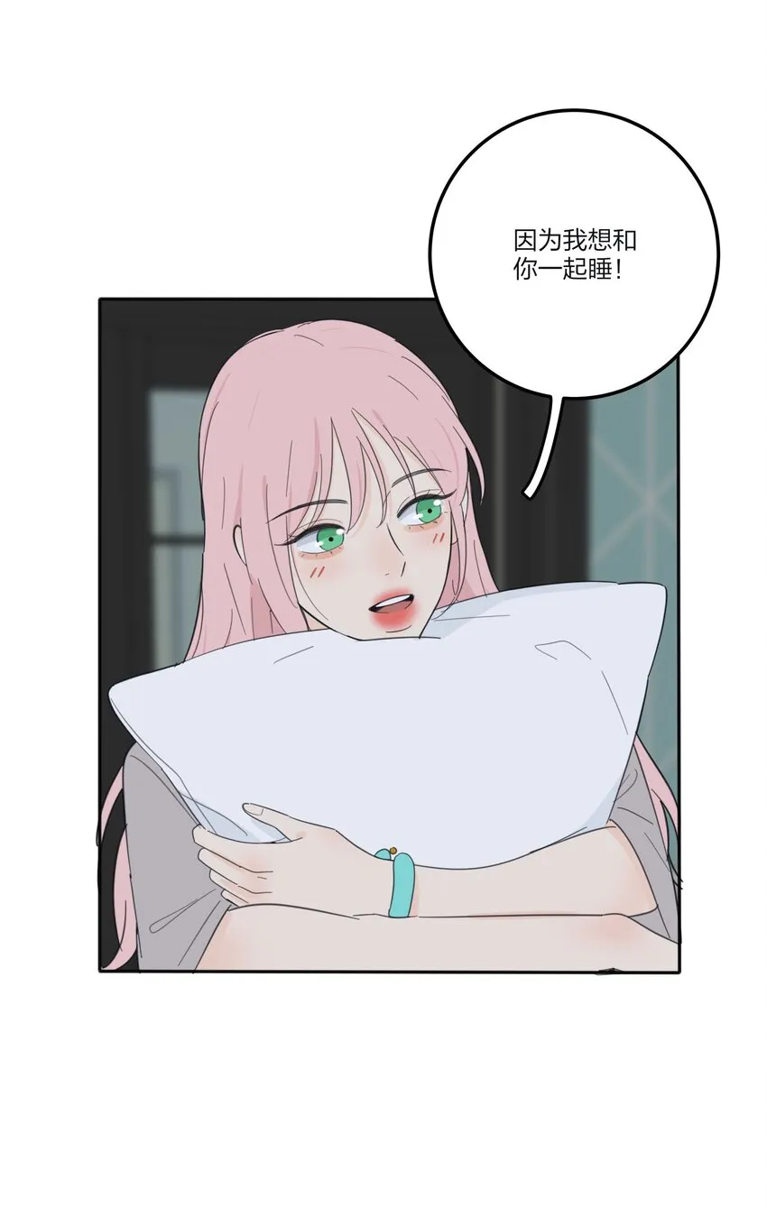 118 要继续吗 第7页