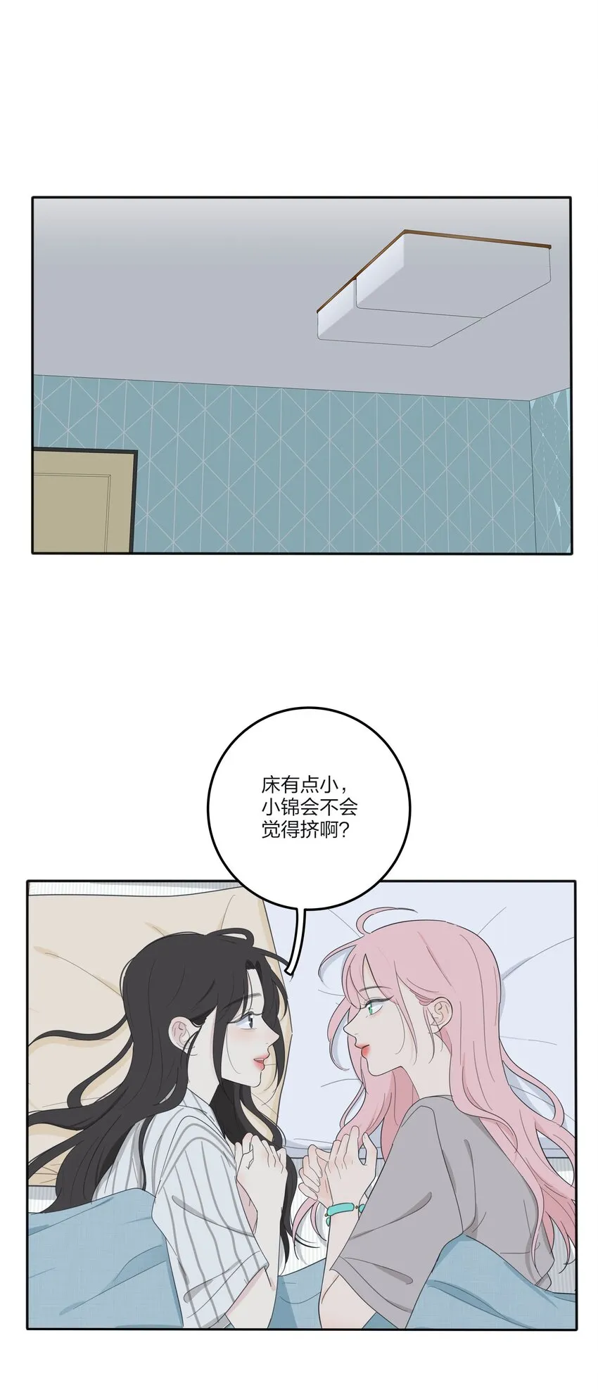 118 要继续吗 第8页