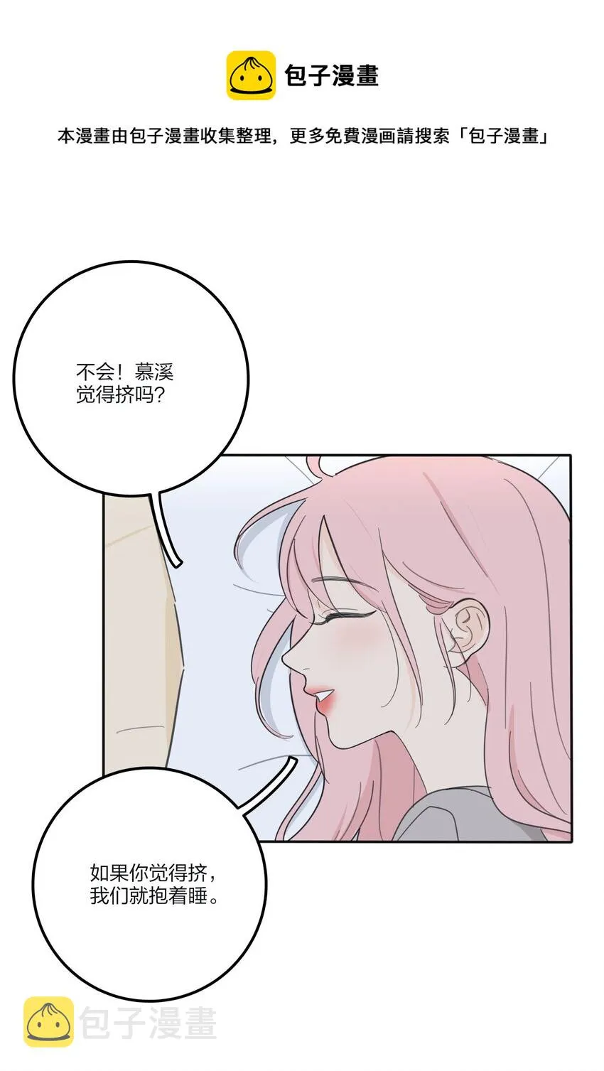 118 要继续吗 第9页