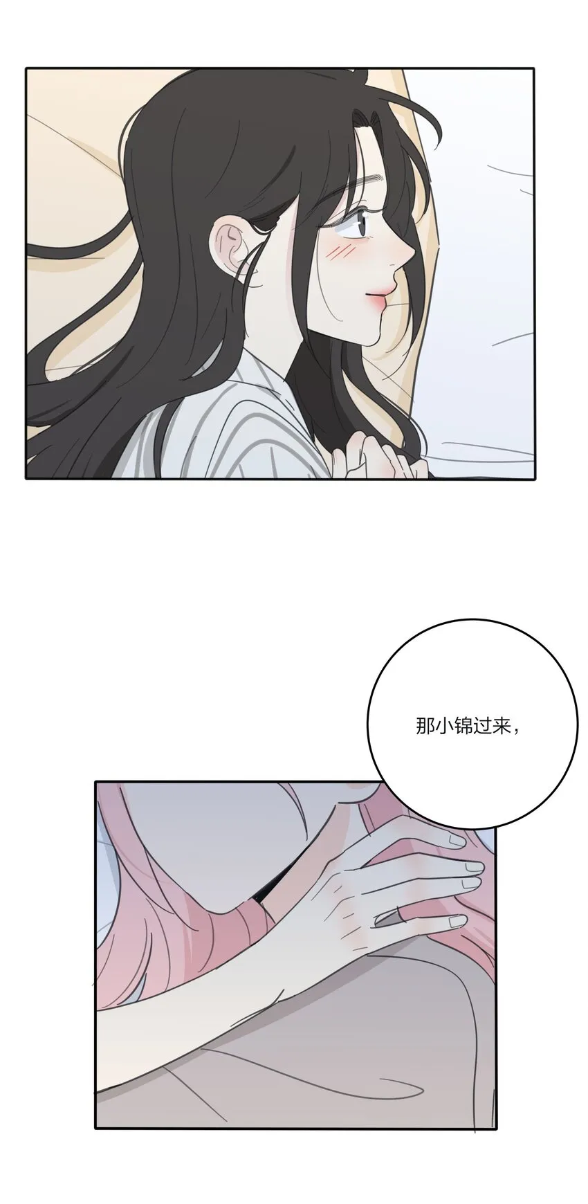 118 要继续吗 第10页