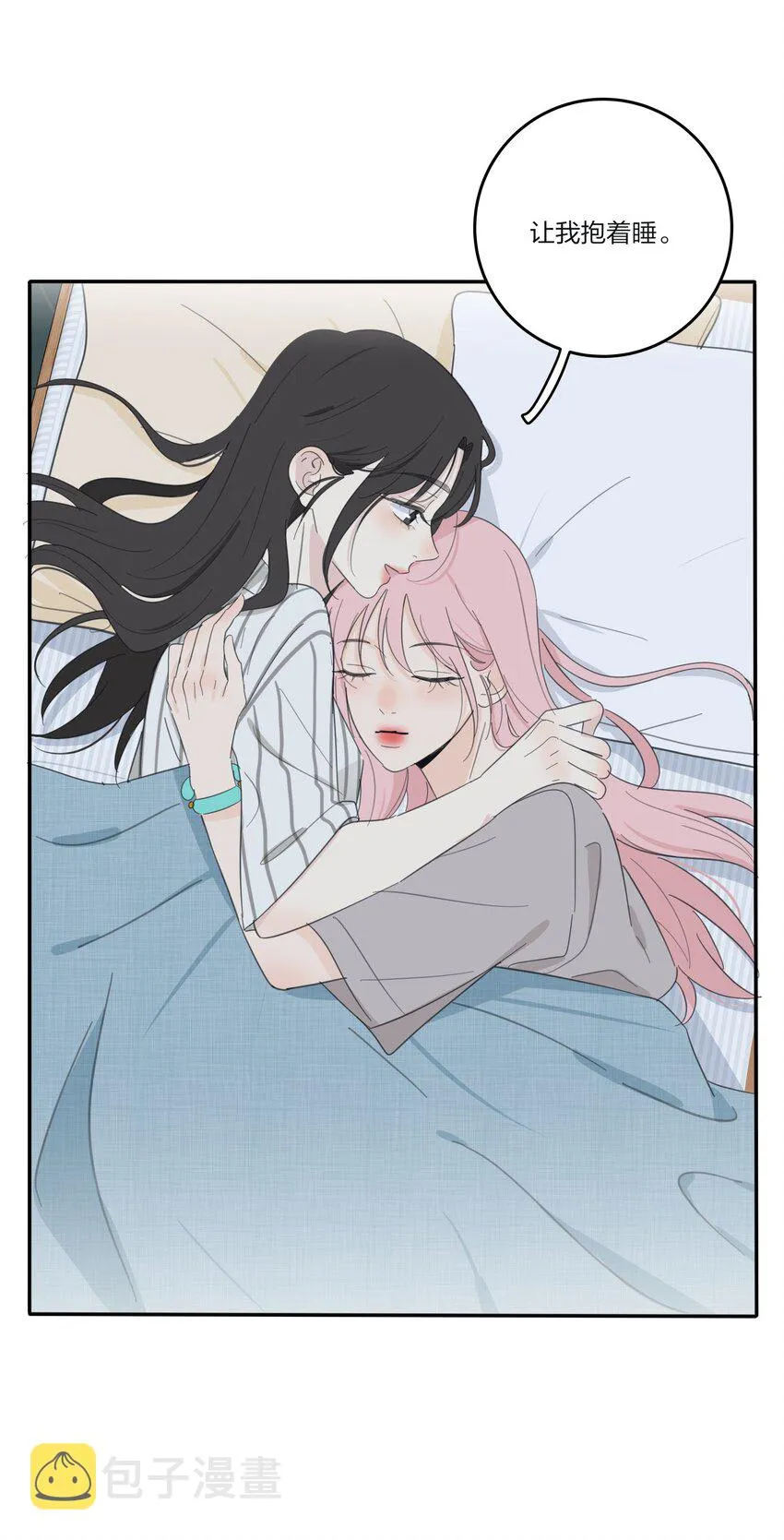 118 要继续吗 第11页