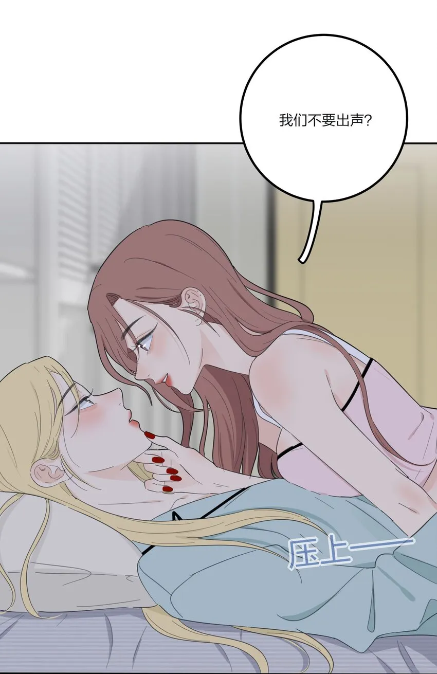 118 要继续吗 第14页