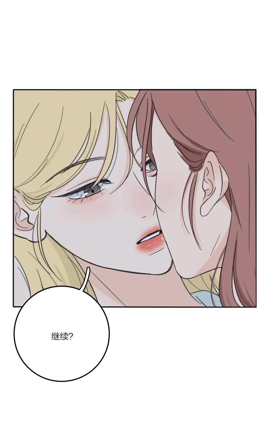 118 要继续吗 第19页