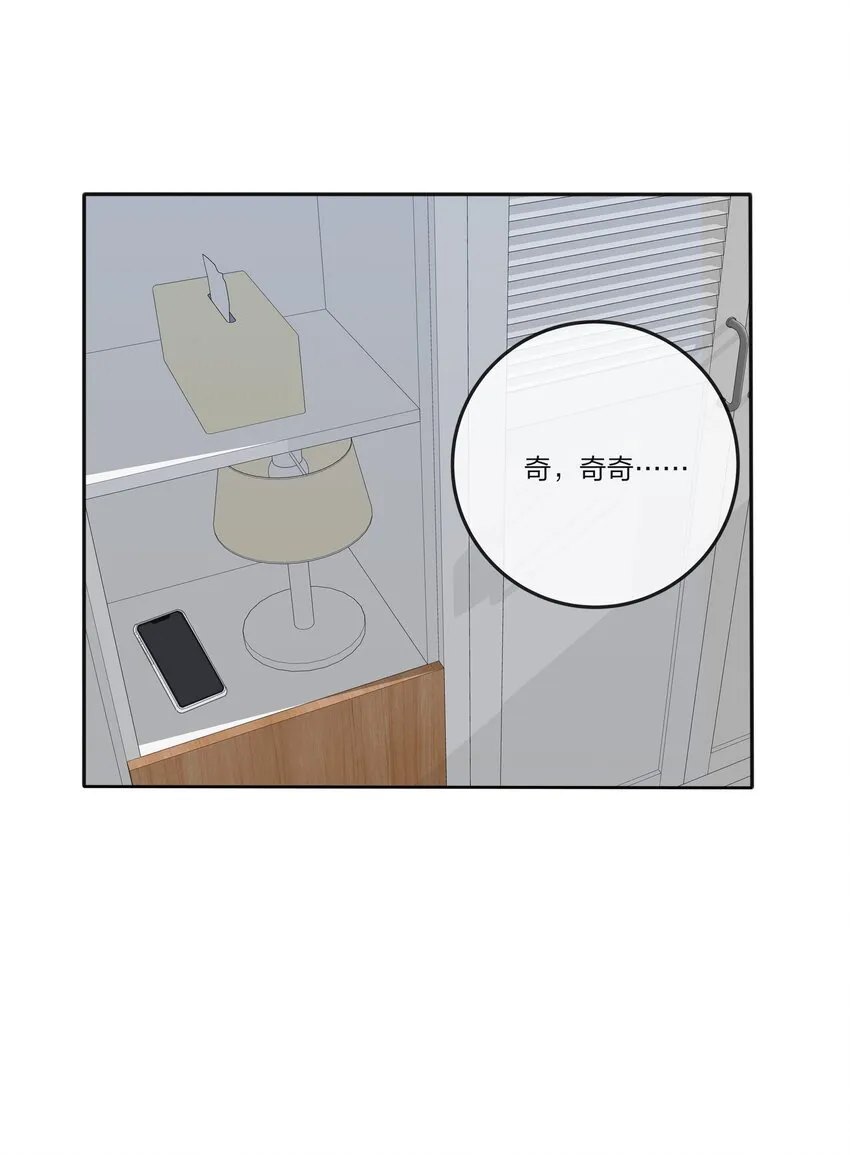 118 要继续吗 第27页
