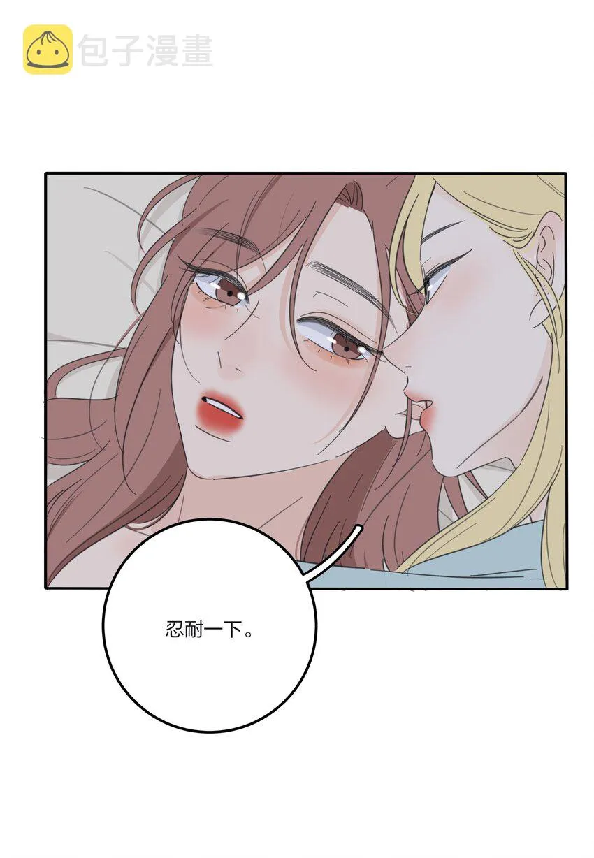 118 要继续吗 第31页