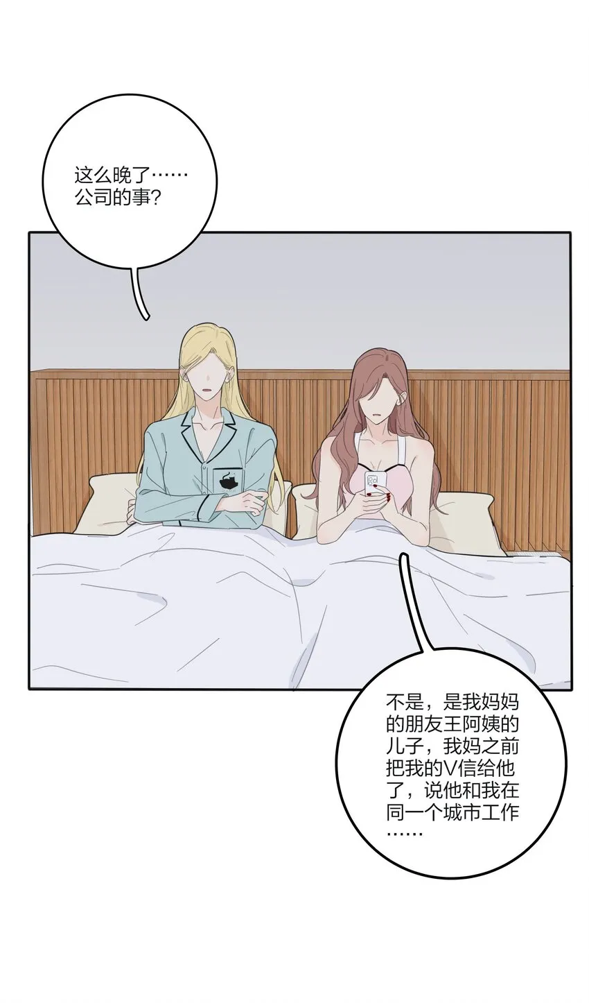 118 要继续吗 第38页
