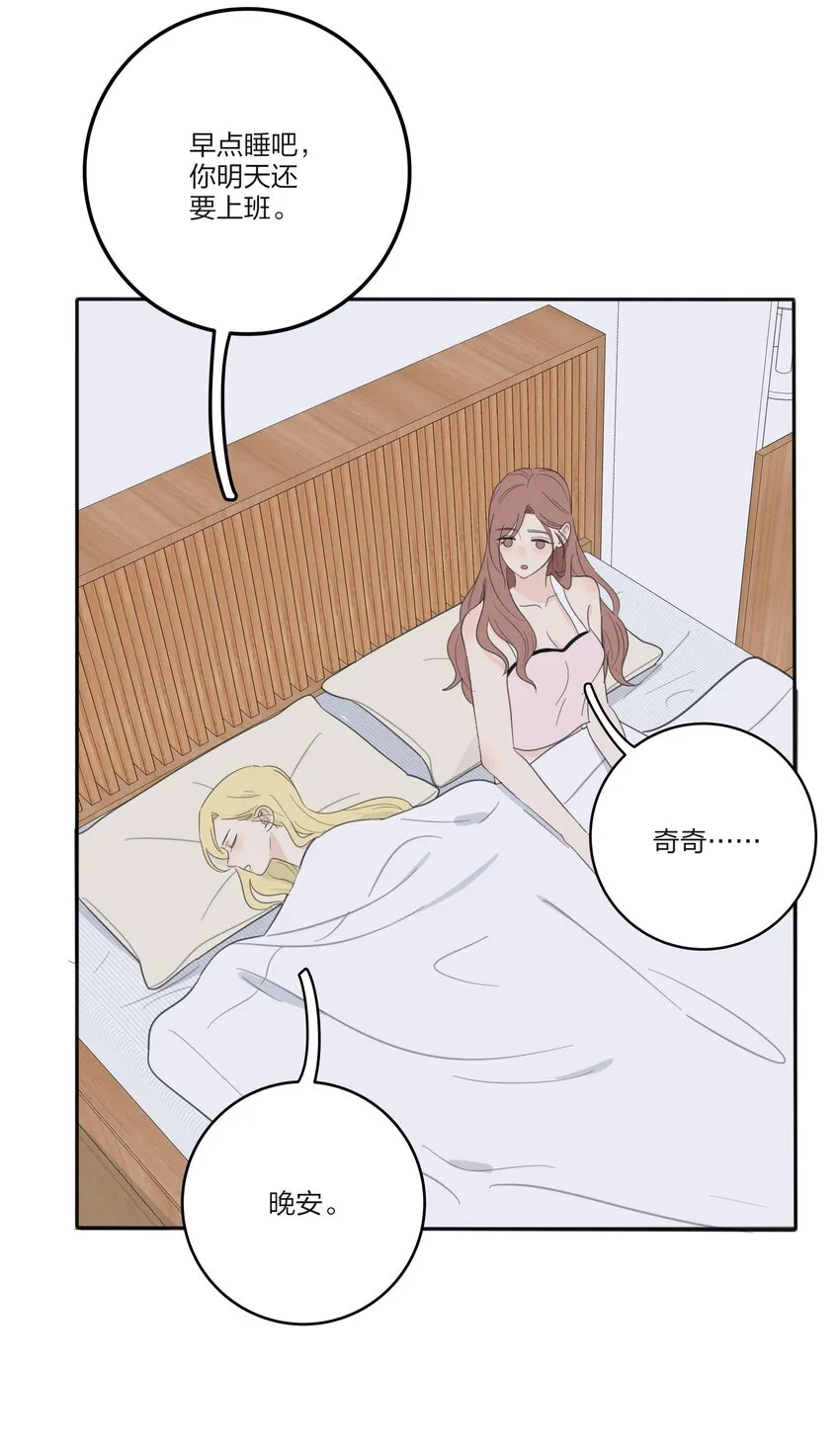 118 要继续吗 第40页