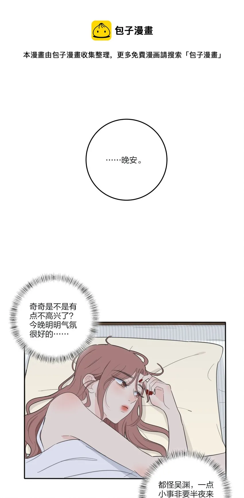 118 要继续吗 第41页