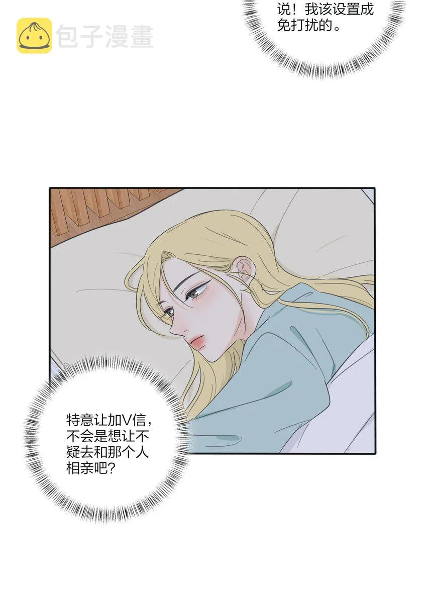 118 要继续吗 第42页