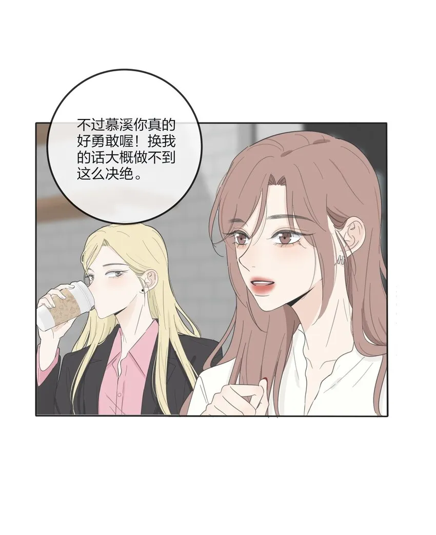 118 要继续吗 第43页