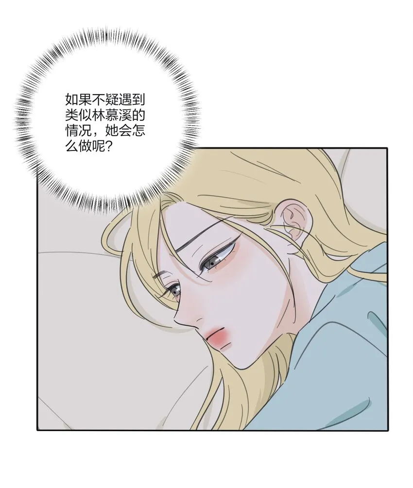 118 要继续吗 第44页