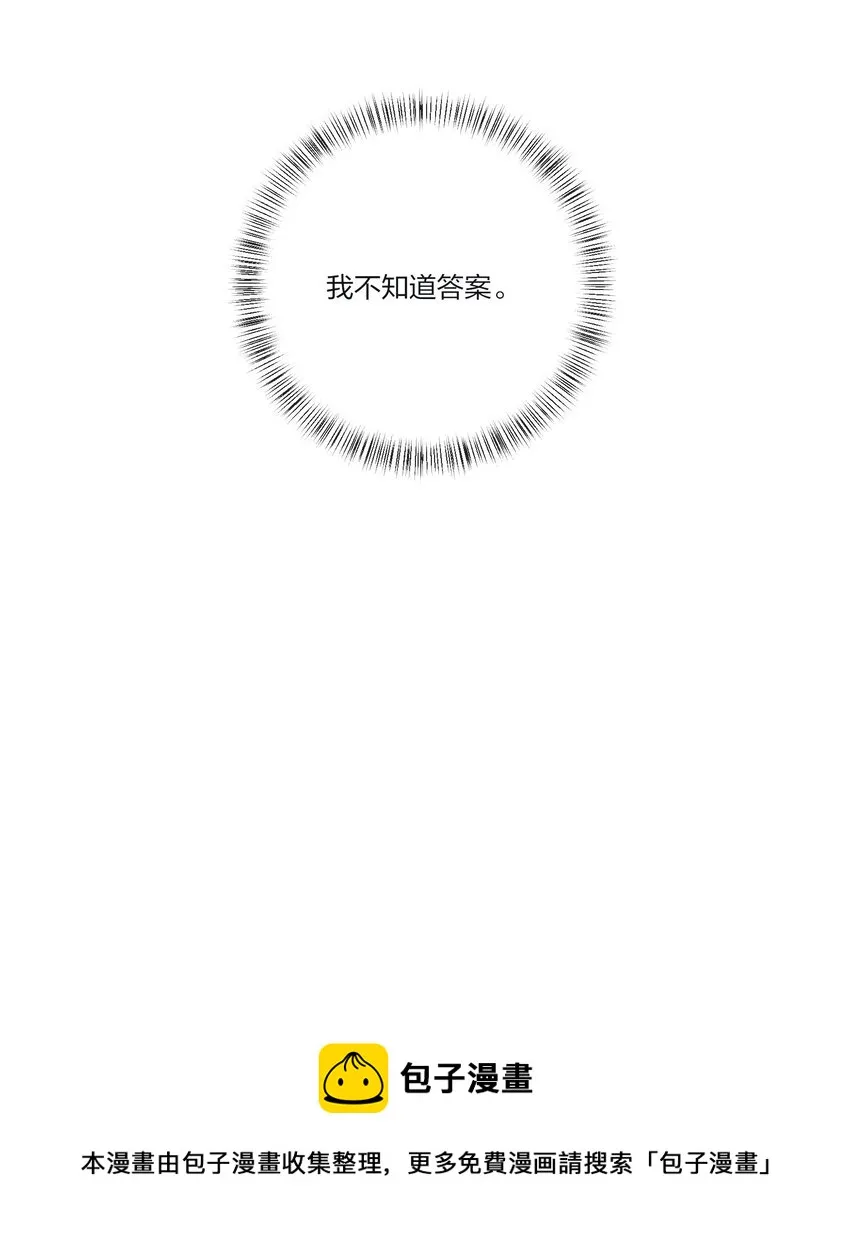 118 要继续吗 第45页