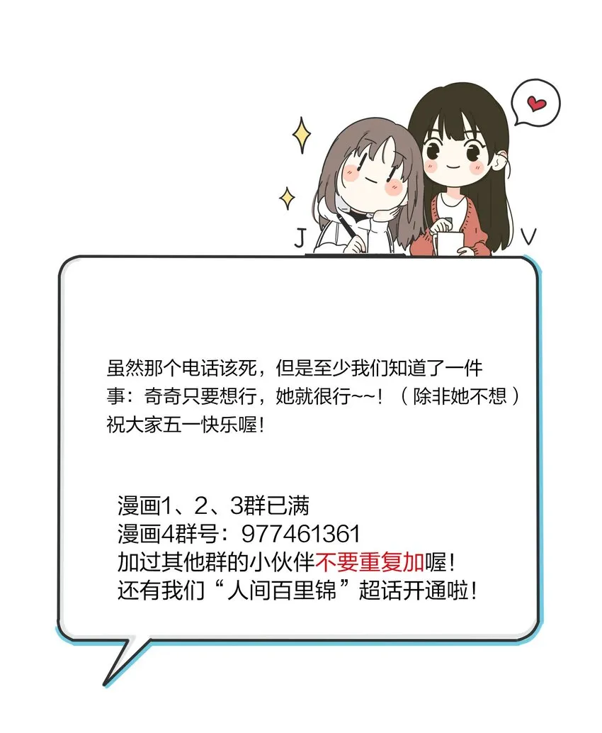 118 要继续吗 第46页