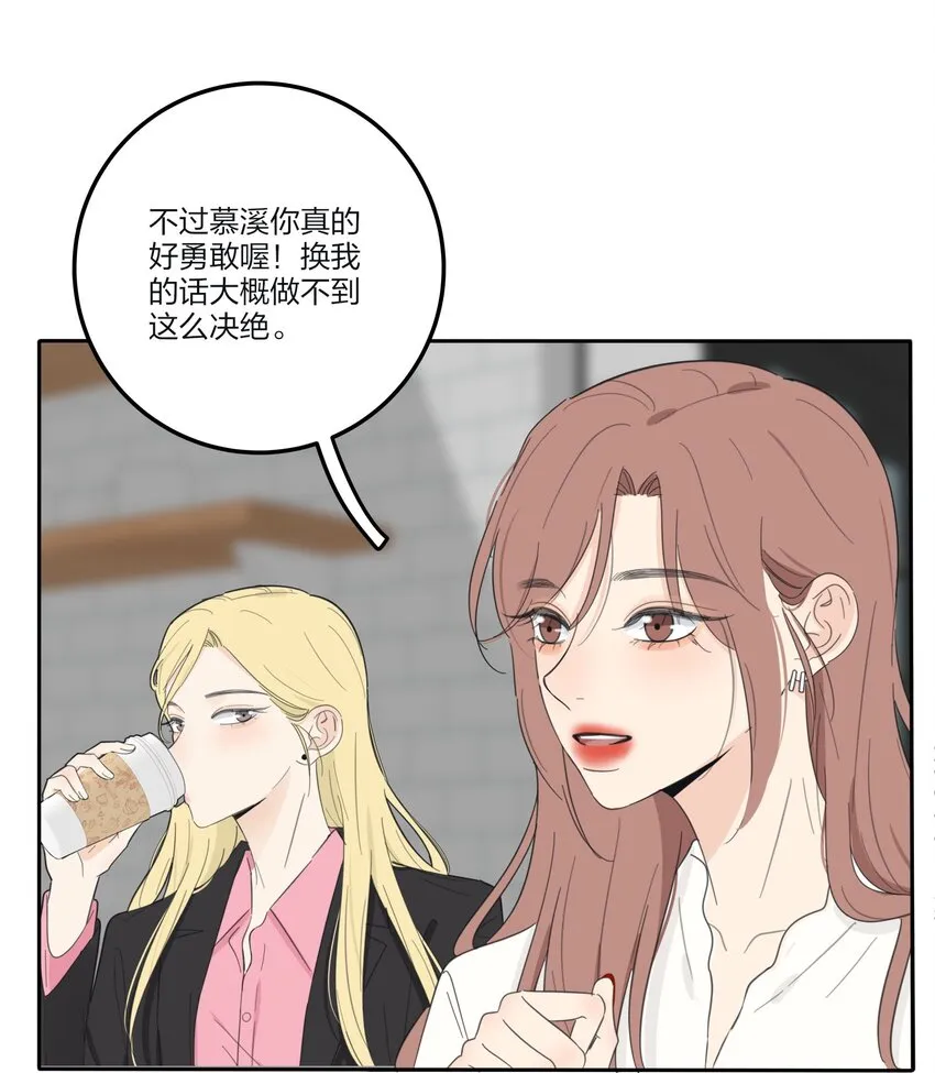 117 不要出声 第6页