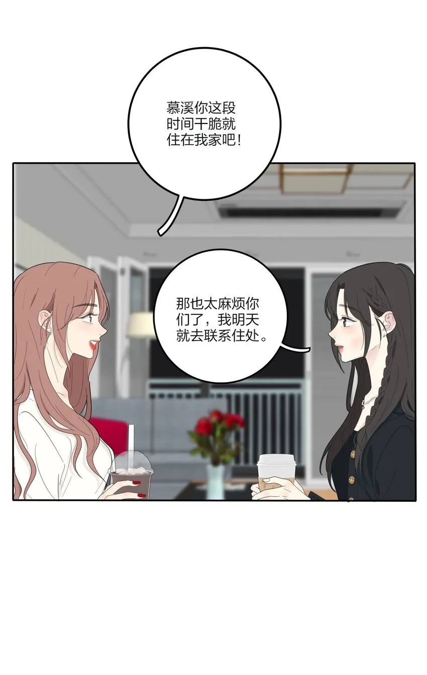 117 不要出声 第8页