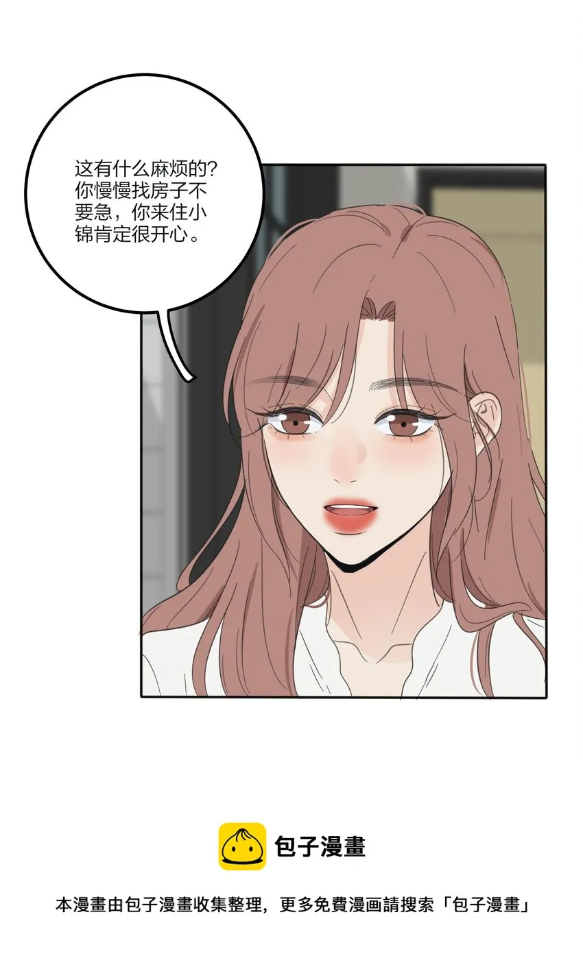 117 不要出声 第9页