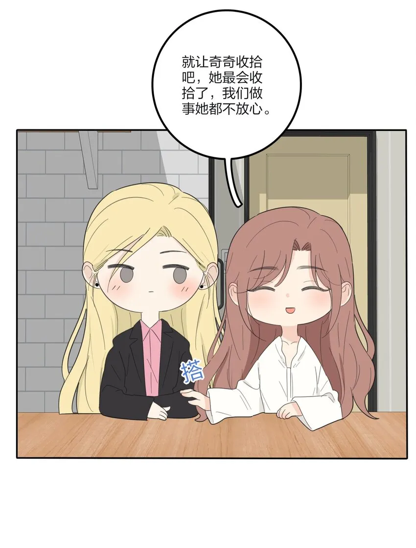 117 不要出声 第14页