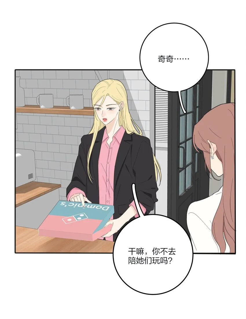 117 不要出声 第16页