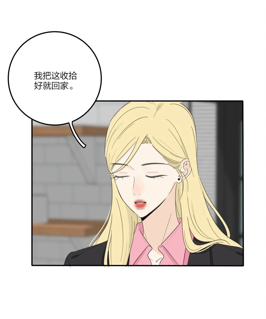 117 不要出声 第18页