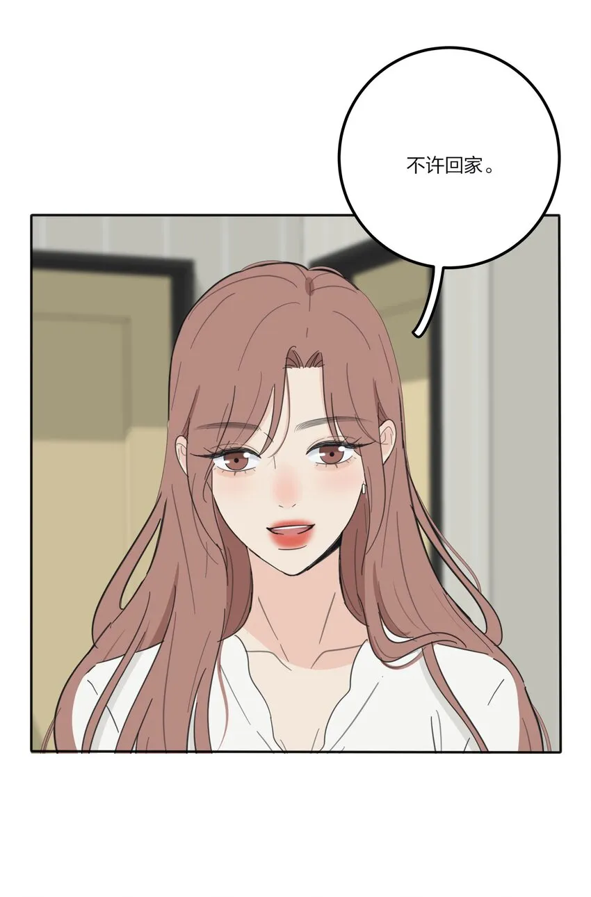 117 不要出声 第19页