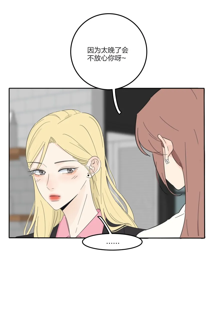 117 不要出声 第20页