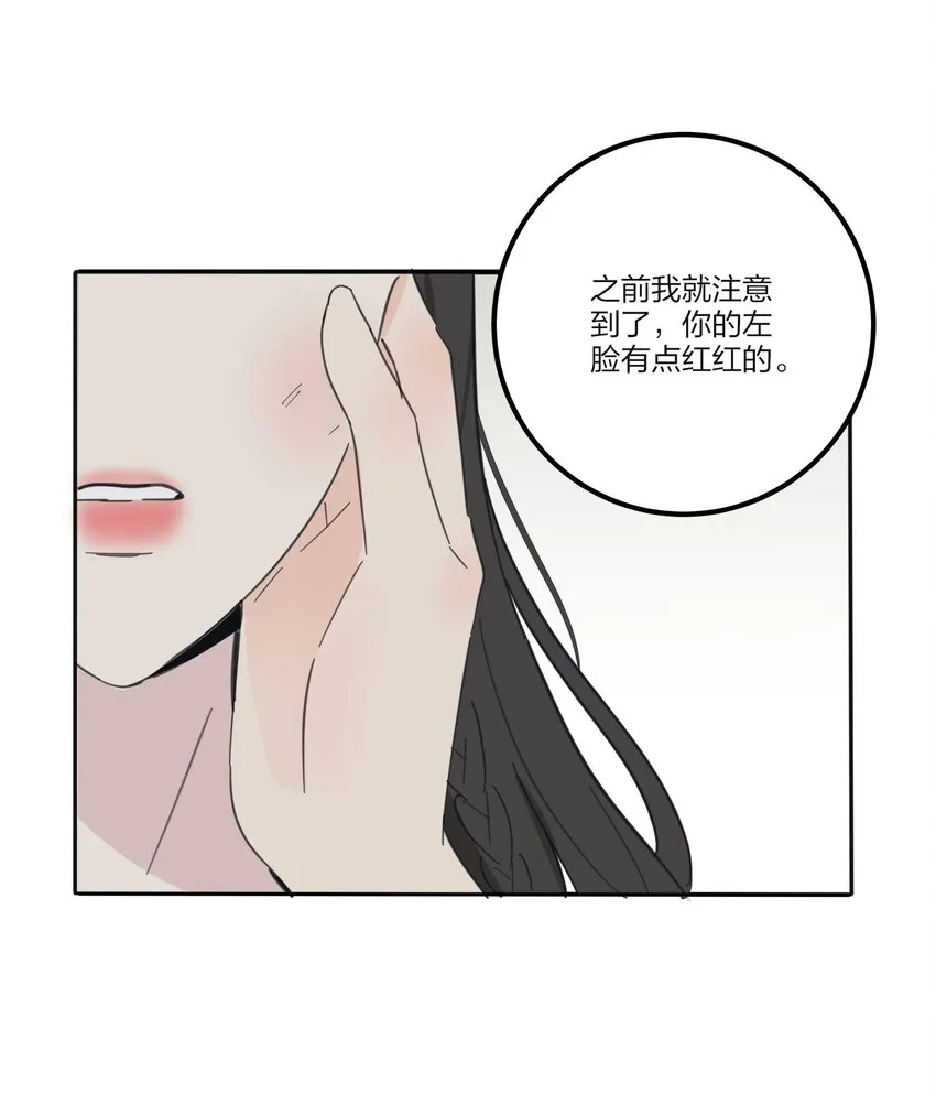 117 不要出声 第22页