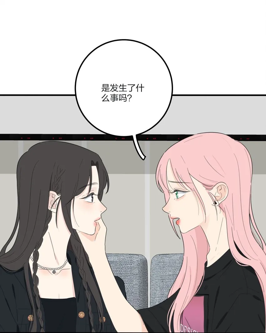 117 不要出声 第24页