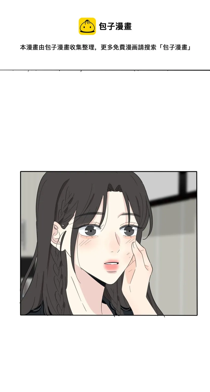 117 不要出声 第25页