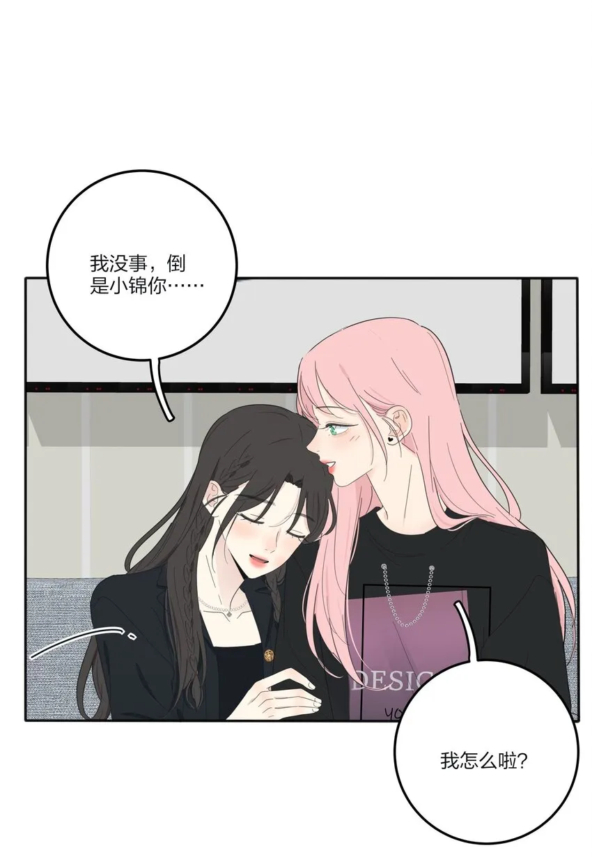 117 不要出声 第26页