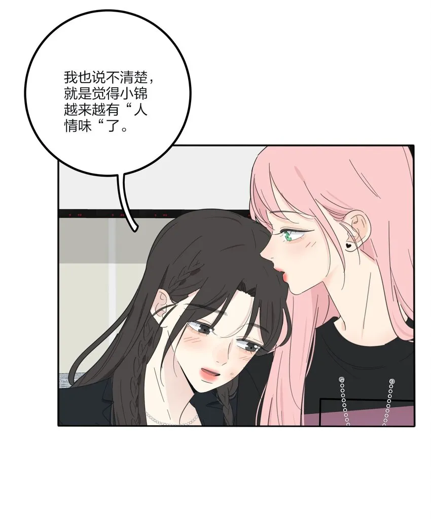 117 不要出声 第27页