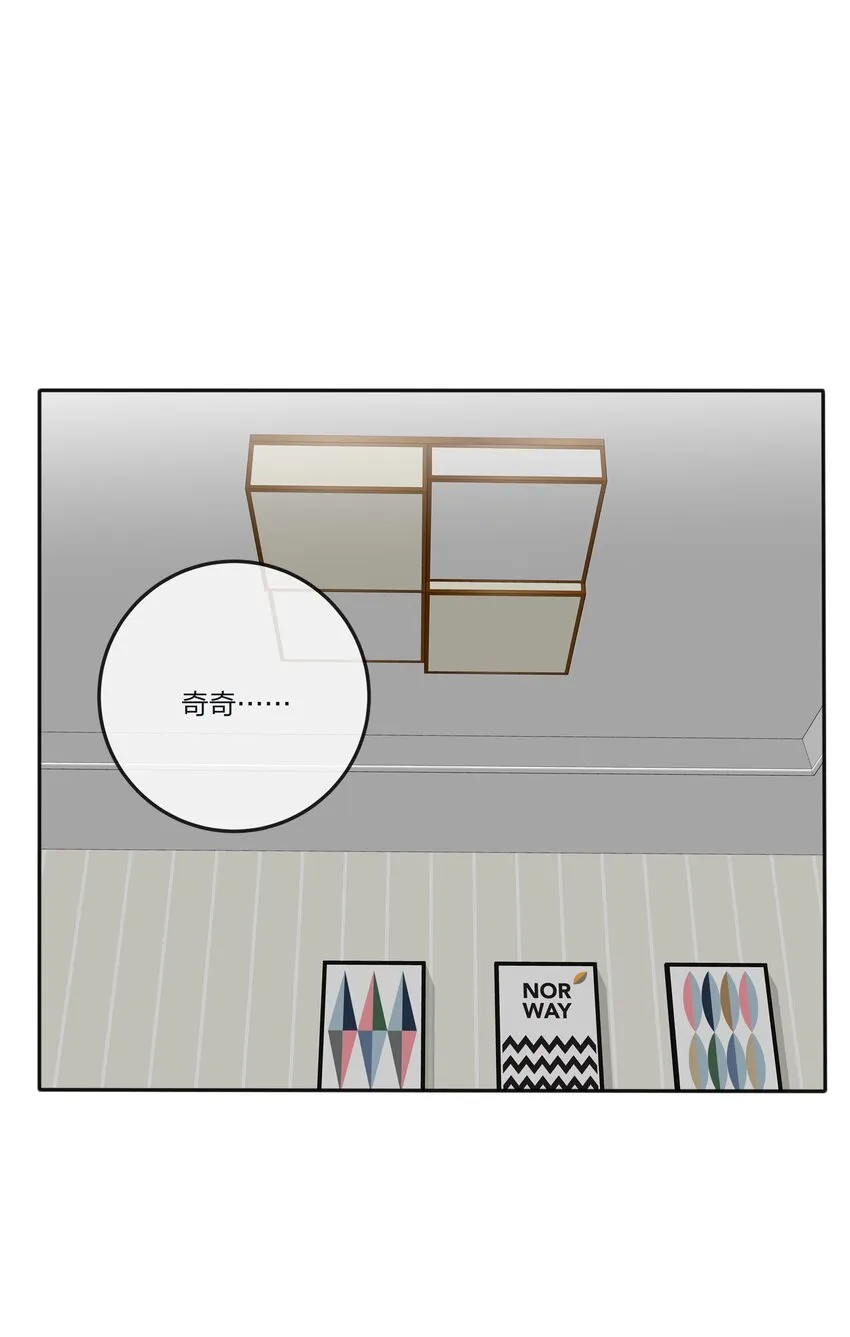 117 不要出声 第30页