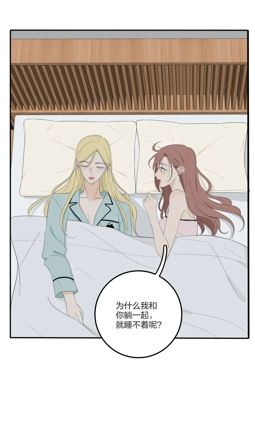 117 不要出声 第31页