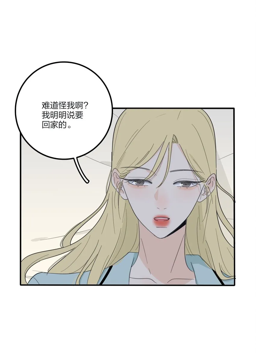 117 不要出声 第32页