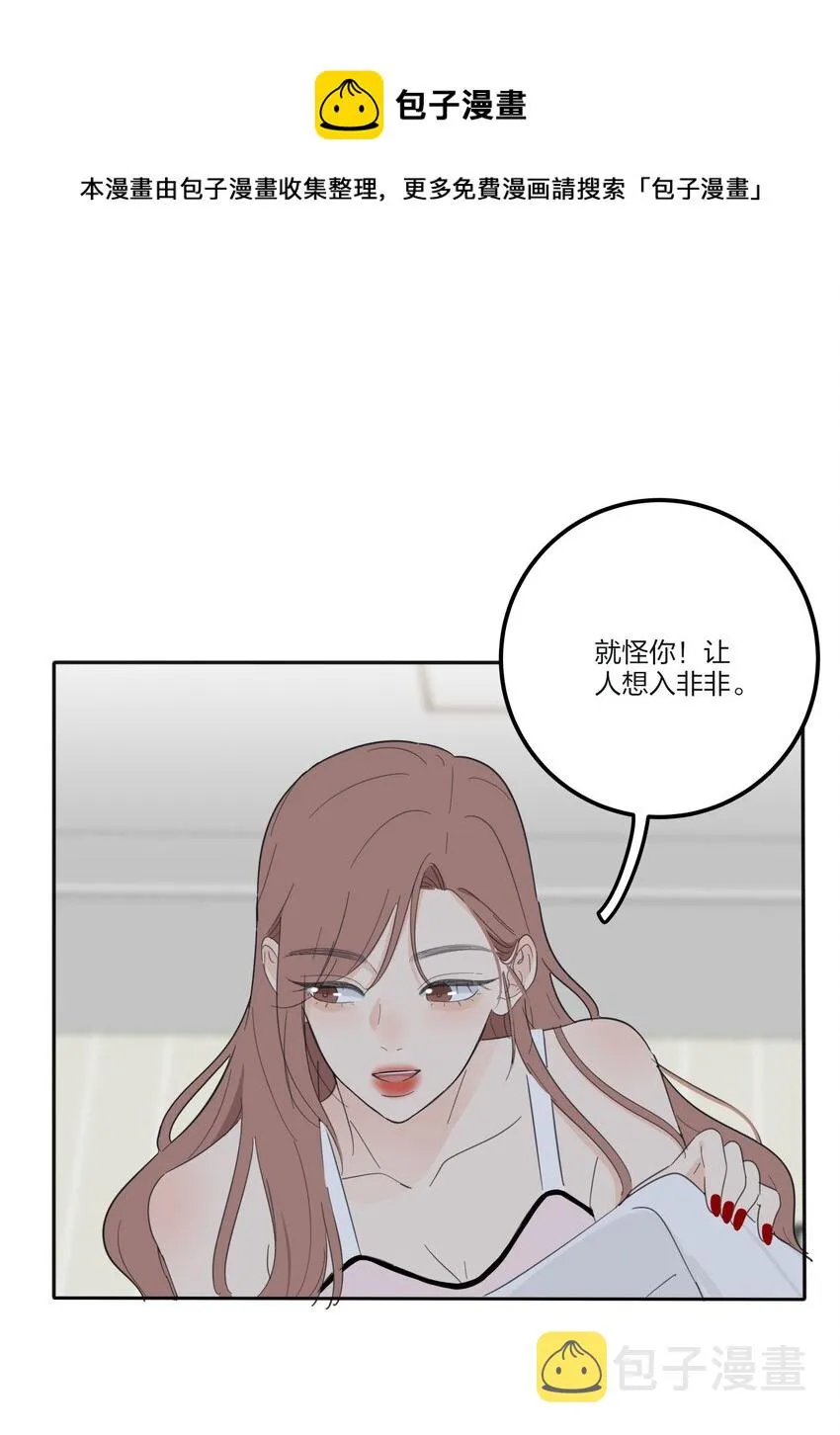 117 不要出声 第33页