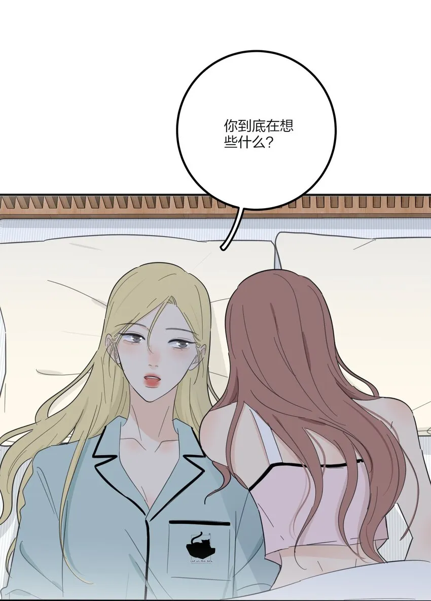 117 不要出声 第34页