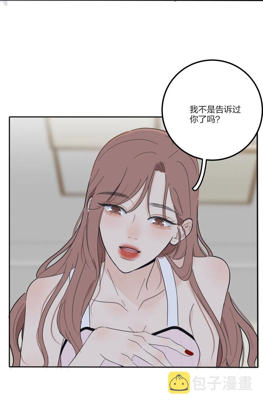 117 不要出声 第35页