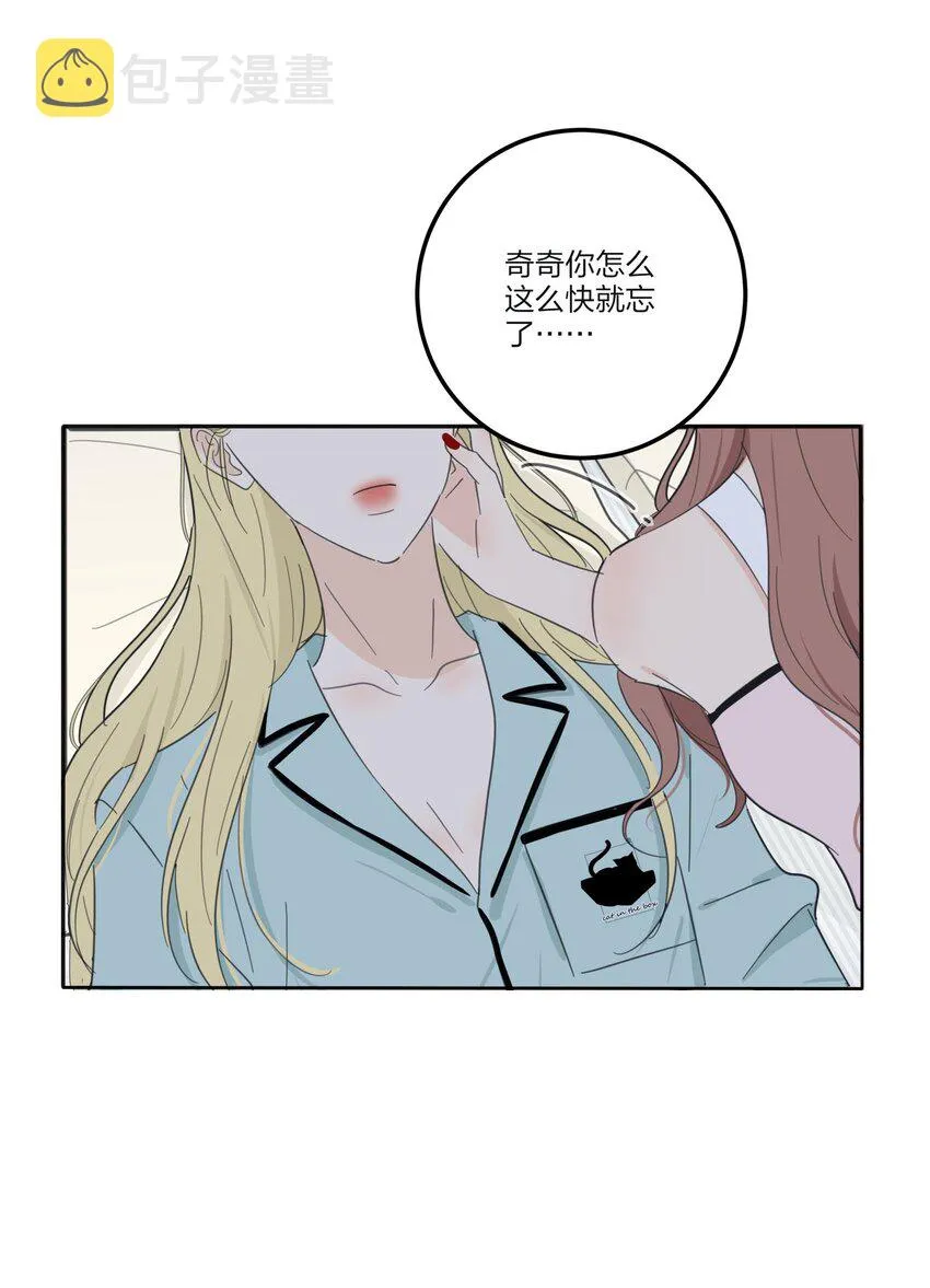117 不要出声 第36页