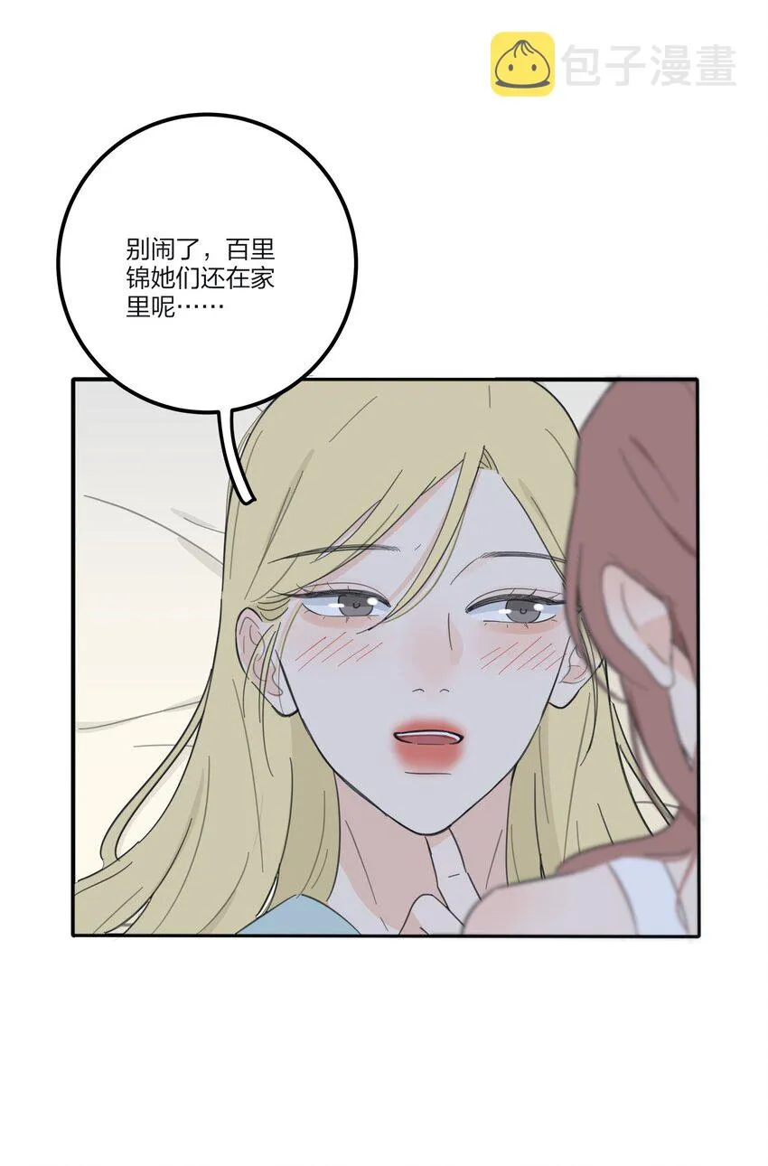117 不要出声 第39页