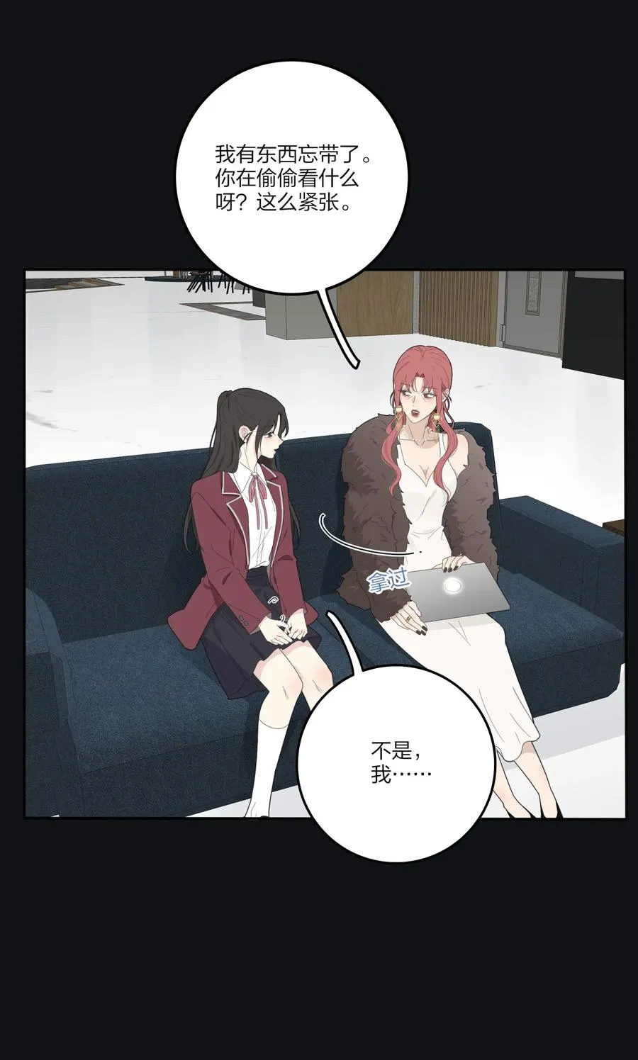 116 蝶 第6页