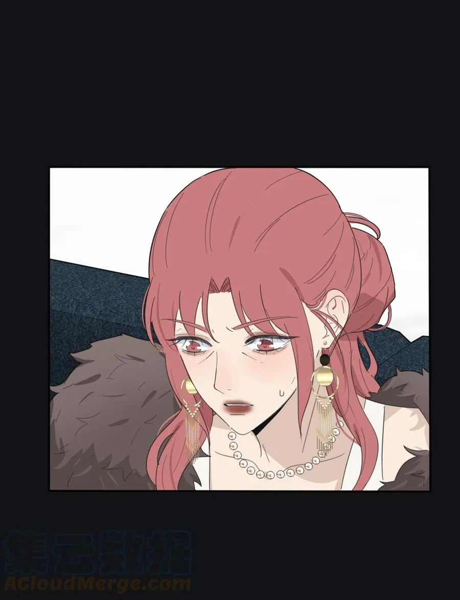 116 蝶 第7页