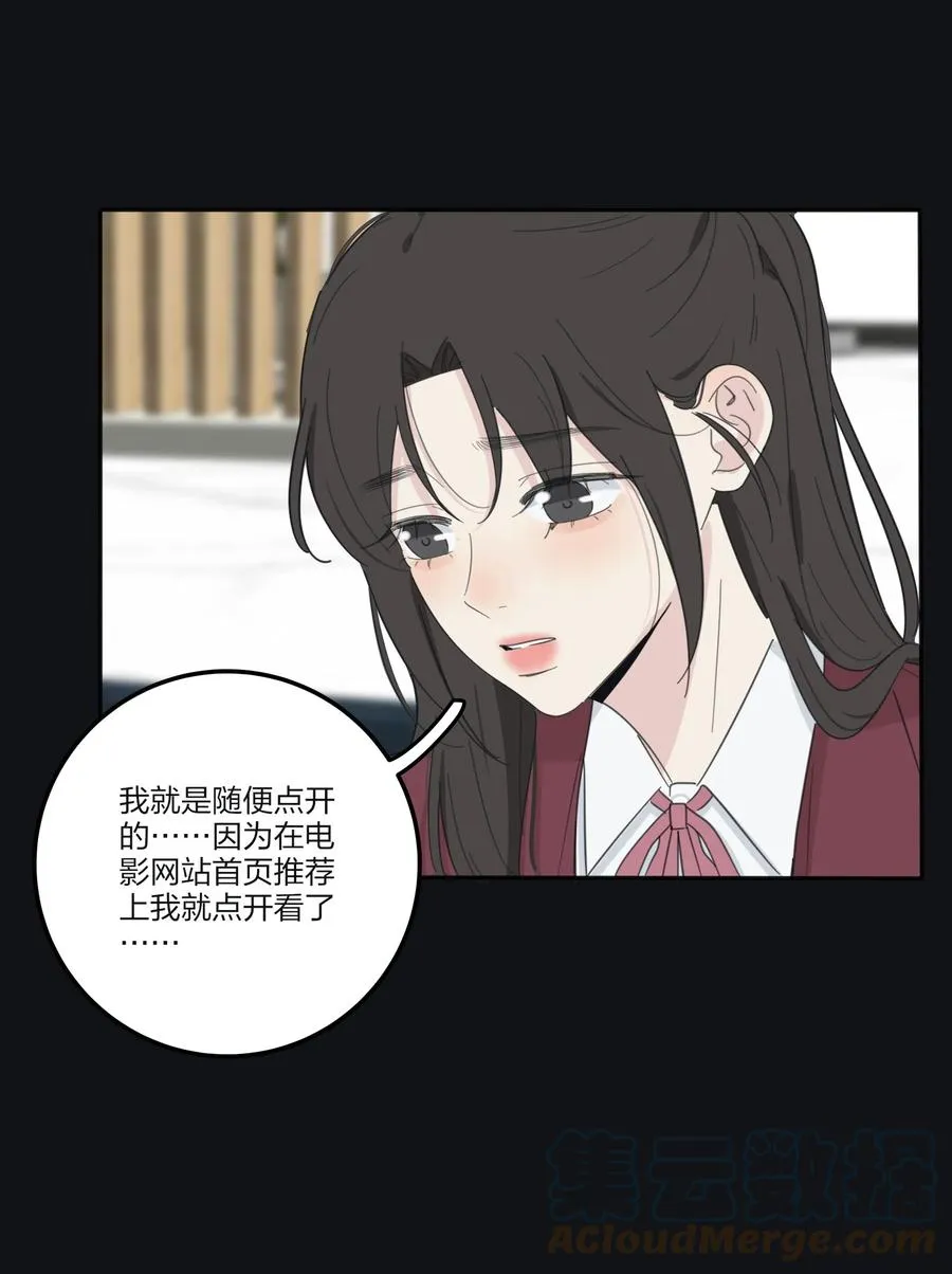 116 蝶 第10页