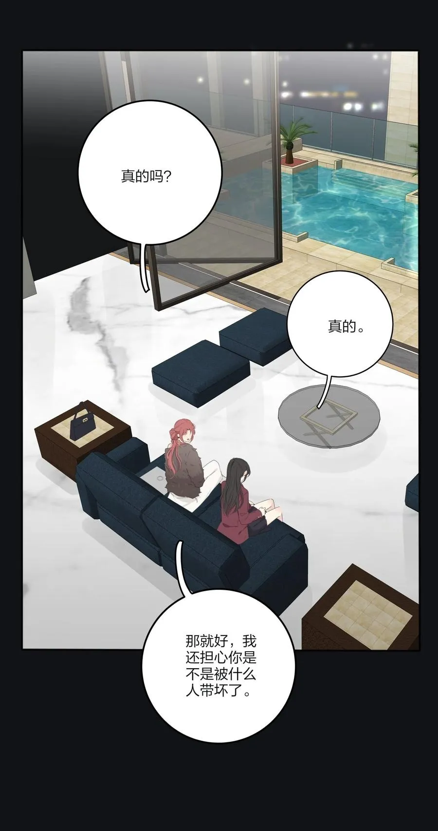 116 蝶 第11页