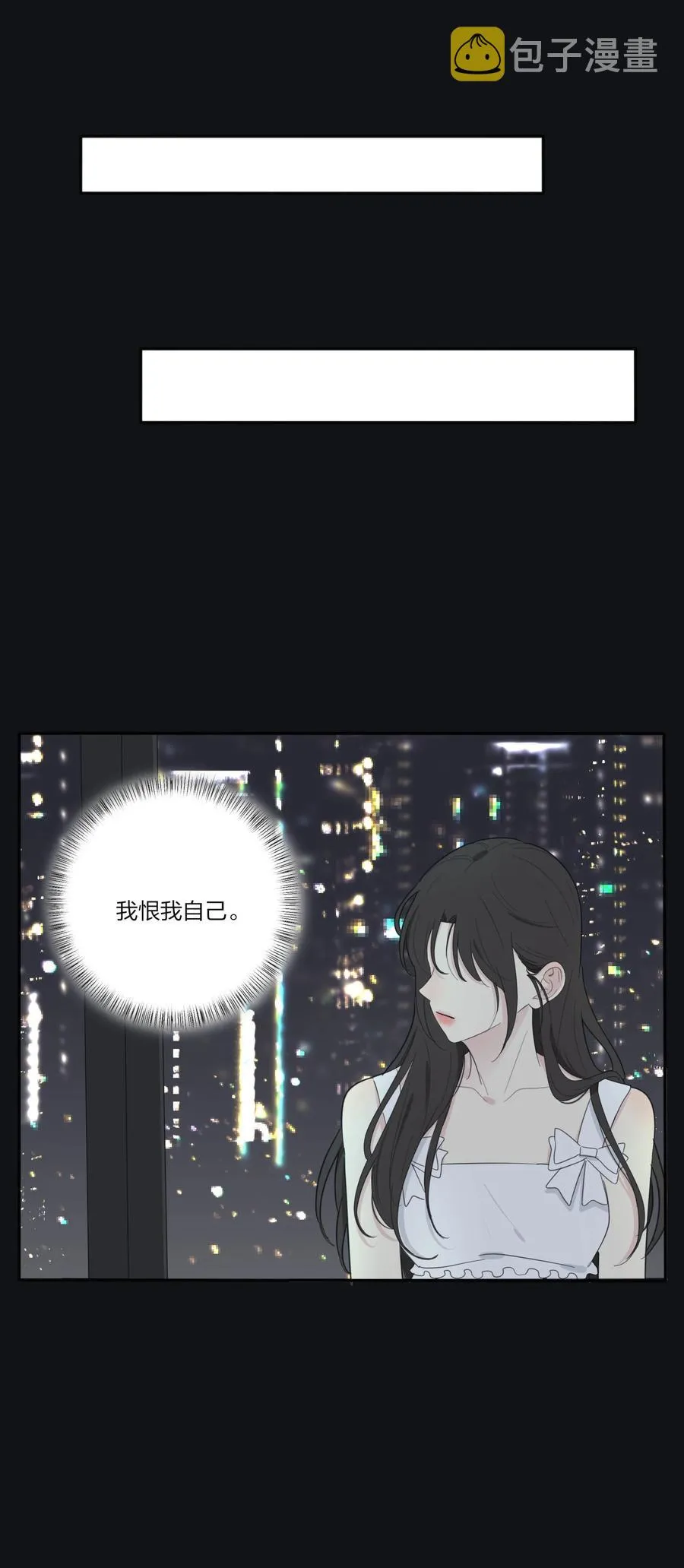 116 蝶 第12页