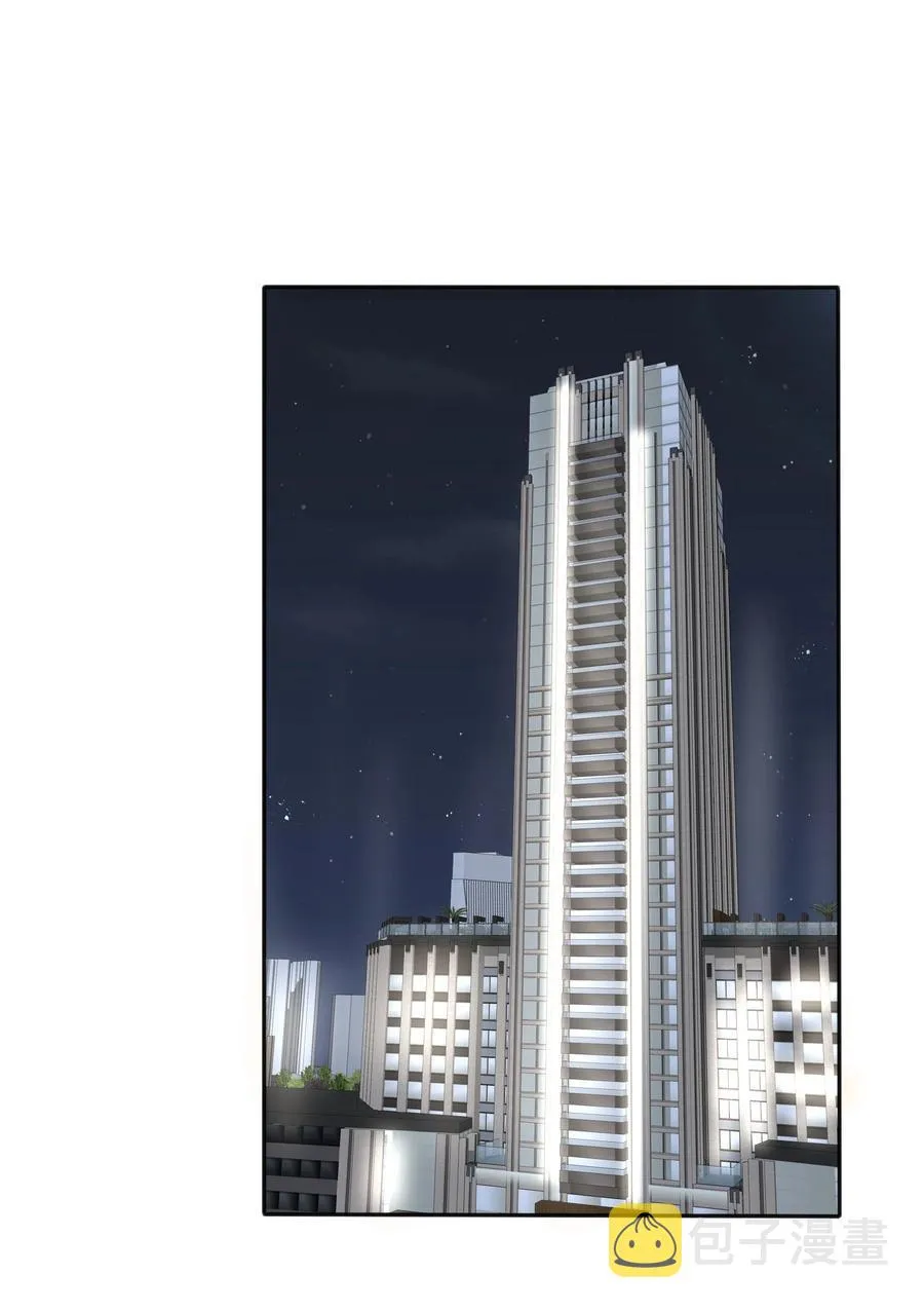 116 蝶 第20页