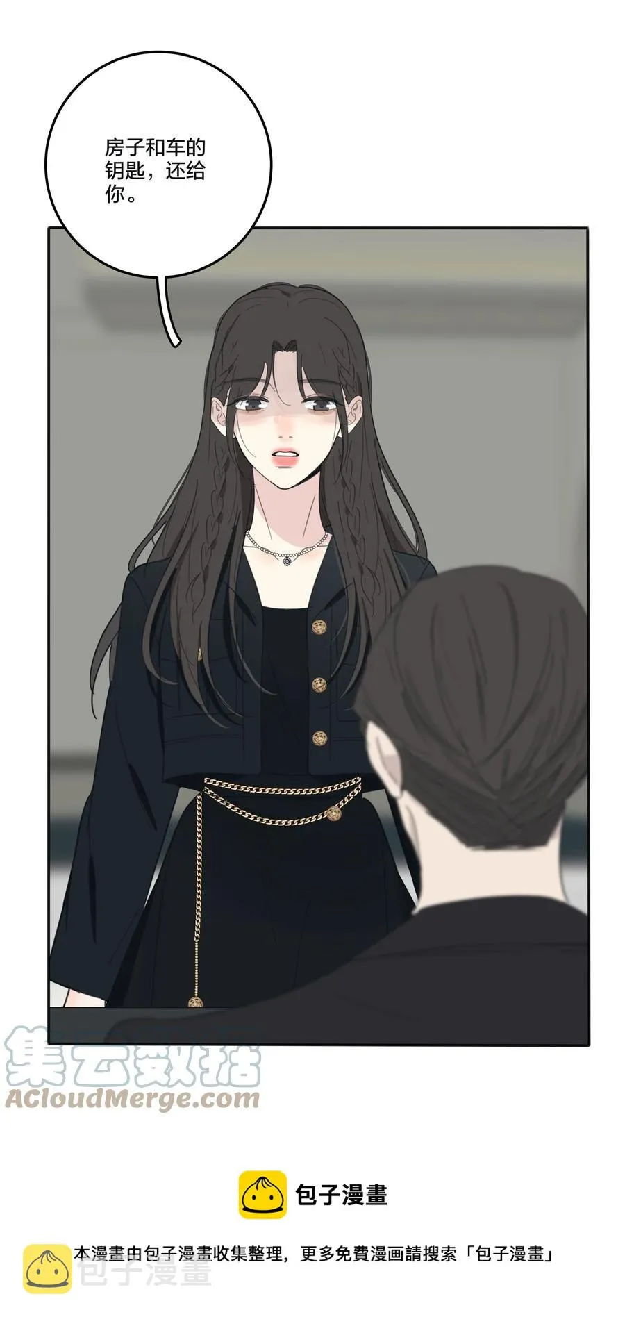 116 蝶 第25页