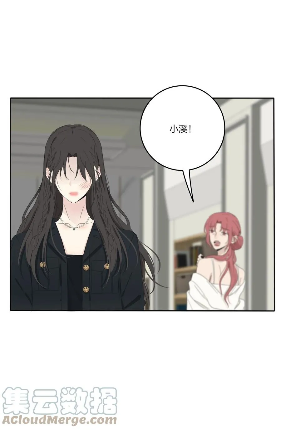 116 蝶 第40页